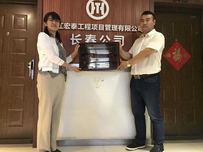 长春市工程咨询公司怎么样？长春的期货公司