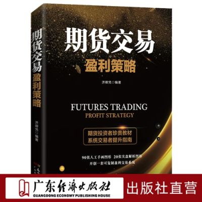 委托个人操盘期货是否合法？期货公司合法吗