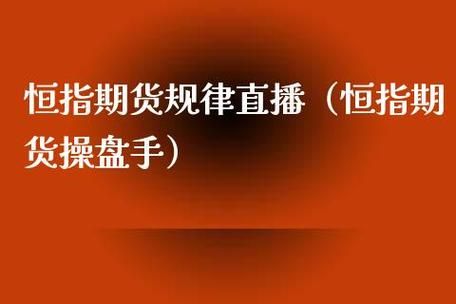 委托个人操盘期货是否合法？期货公司合法吗