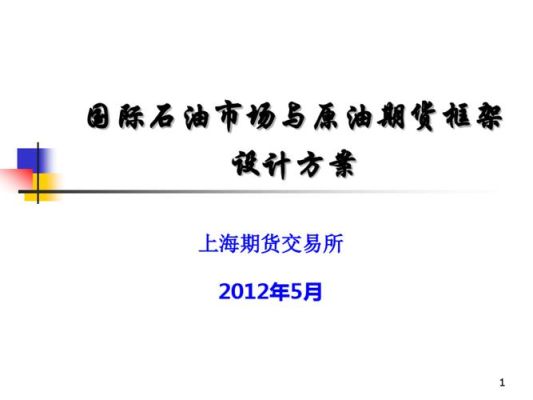 如何购买粮油期货？购买期货公司