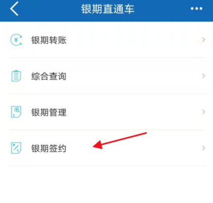 建设银行app怎么还不能炒大宗期货？建设期货