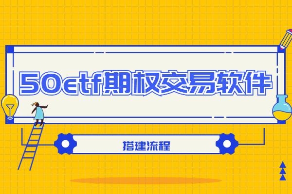 risky期权是什么？期货公司场外期权