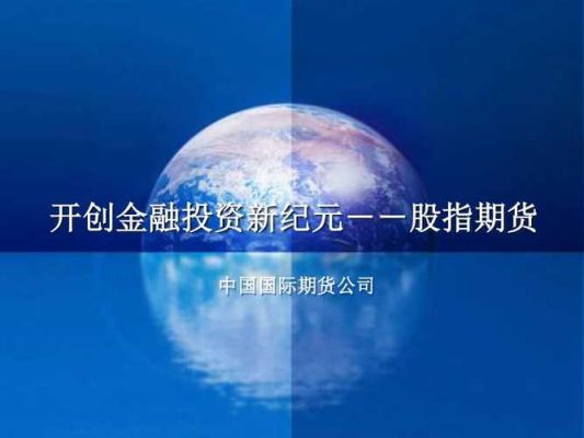 央企期货公司有哪几家？新纪元期货官网