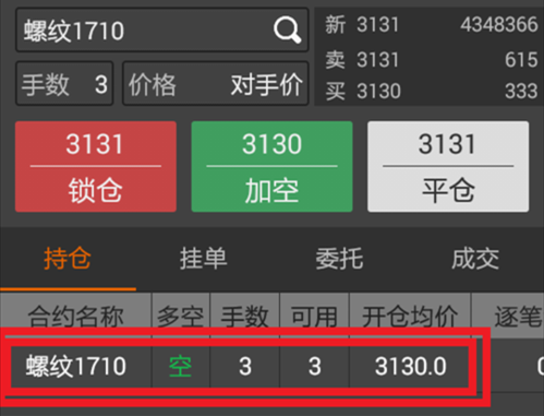 如何编写程序让文华财经随身行实现期货自动化交易？文华财经期货模拟