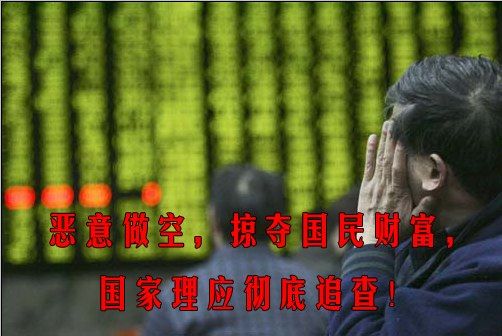 裸空和做空有什么区别？期货裸空