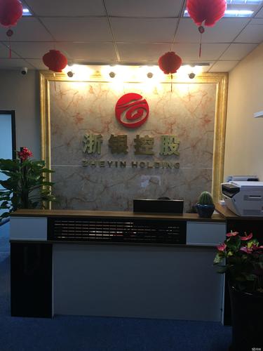 杭州嘉洲投资有限公司介绍？杭州期货招聘