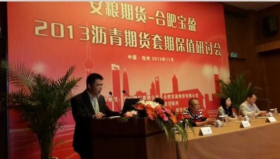 安徽安粮期货是不是合法的正规公司?它和大宗商品现货贵金属交易所有什么不同？期货与大宗商品