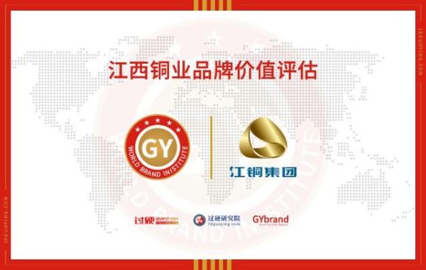 江西铜业集团公司经营范围有哪些？江铜期货