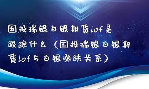 白银期货和TD有什么区别？白银是期货吗