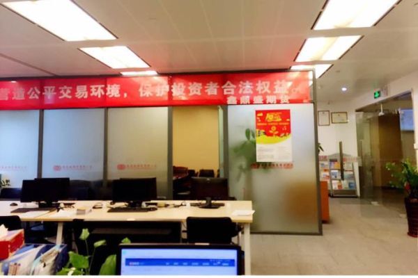 遵义担保公司有哪些？鑫鼎盛期货有限公司