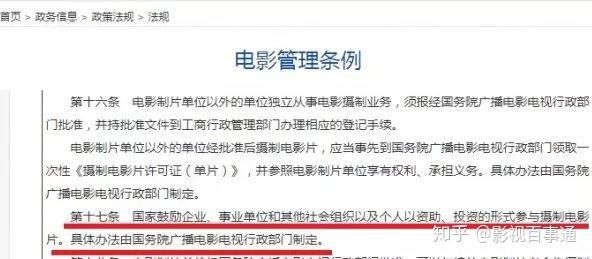 一起电影公司怎么样？电影期货