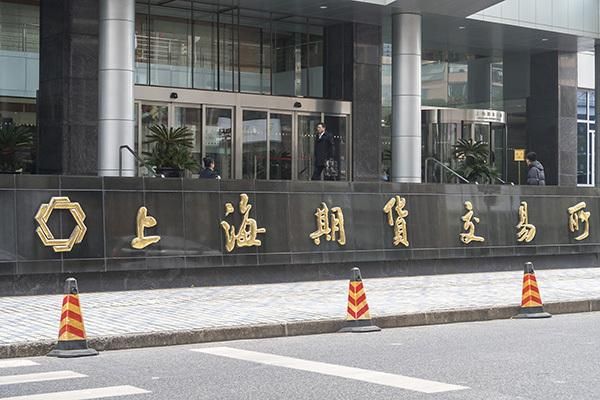 期货交易所是谁开的？上海金融期货交易所