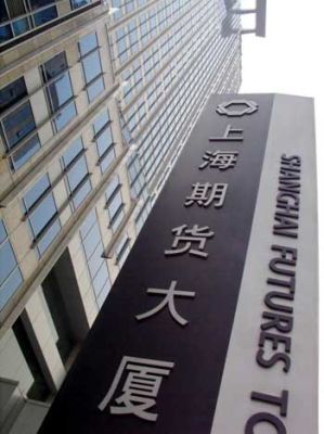 期货交易所是谁开的？上海金融期货交易所