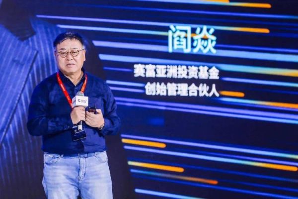 集富亚洲投资公司创始人？北亚期货