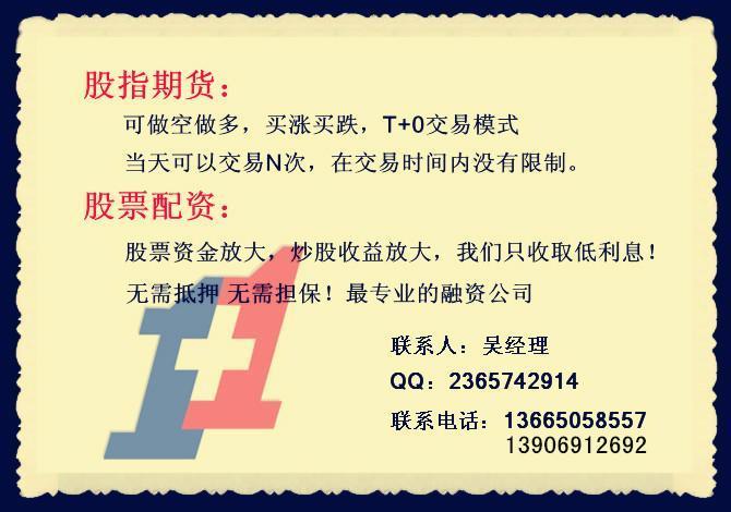 期货配资被骗怎么立案？期货配资合同