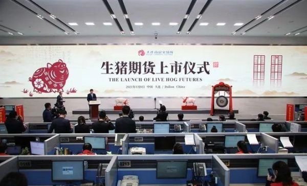 猪肉(生猪)可以作为期货吗？生猪期货交易所