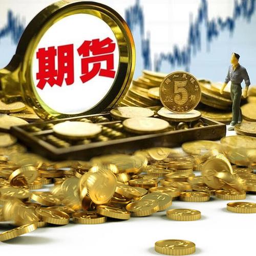期货的理论是什么？期货投资理财