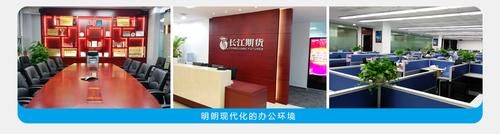 长江期货公司正规吗？长江期货招聘