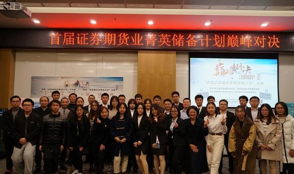 证券与期货是学什么？期货公司实习