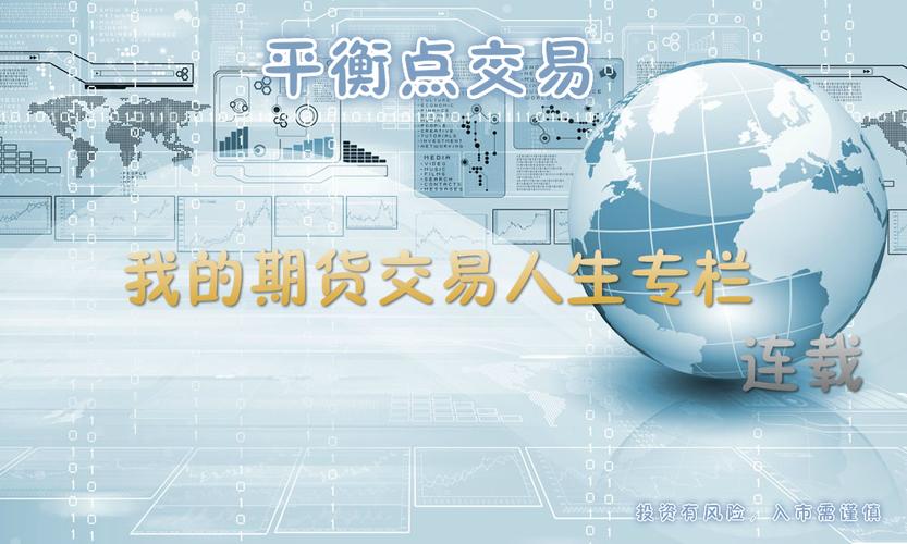 期货业务员怎么拉客户？期货宣传