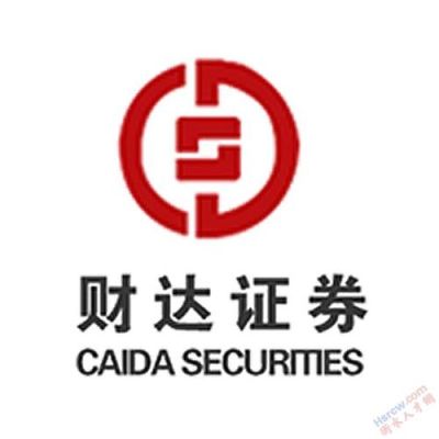 沭阳股票开户沭阳证券公司哪家好？财达期货有限公司