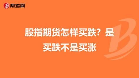 为什么有许多人玩期货对冲，还会赔钱？一个买涨一个买跌，怎么会亏呢？期货买跌买涨