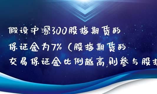 期货交易哪家保证金最低？哪个期货公司保证金低