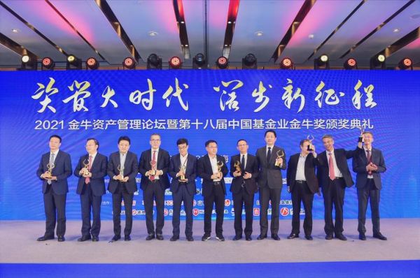 陕西金牛投资管理有限公司咋样？期货公司西安招聘