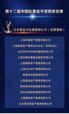 陕西金牛投资管理有限公司咋样？期货公司西安招聘