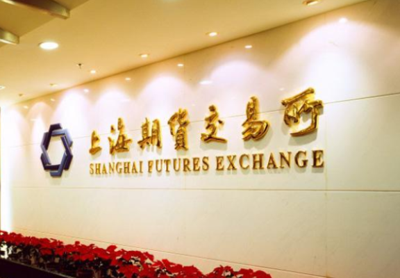 上海期货金属交易所怎么开户？金属期货公司