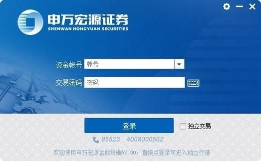 作为申万宏源证券的子公司，申万期货具体业务是什么？宏源期货软件