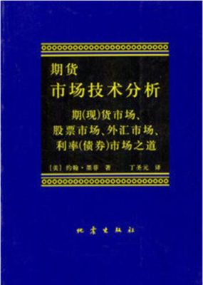 期货交易分析报告哪里看？徽商期货有限责任公司