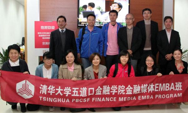 燕京理工学院金融专业怎么样？秦皇岛期货公司