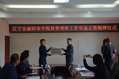 燕京理工学院金融专业怎么样？秦皇岛期货公司
