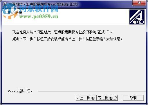 海通期货怎么修改资金密码？海通期货交易软件