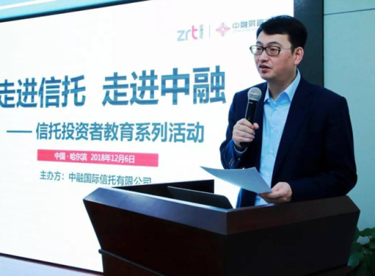 中植集团兑付有没有可能拿回本金？中融汇信期货有限公司