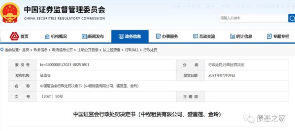中植集团兑付有没有可能拿回本金？中融汇信期货有限公司