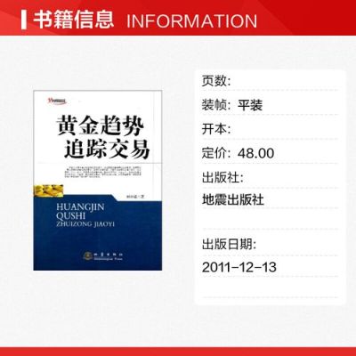 武汉哪里找投资期货的书？新华期货官网