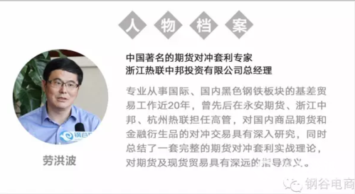 杭州三信实业有限公司介绍？杭州期货公司招聘