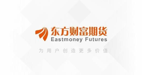 东方财富期货交易平台可靠吗？东方财富期货公司