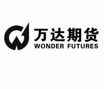 万达期货是万达的吗？湛江期货公司