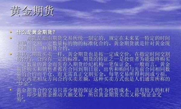 期货价格的涨跌的内在决定因素主要是什么？期货来源