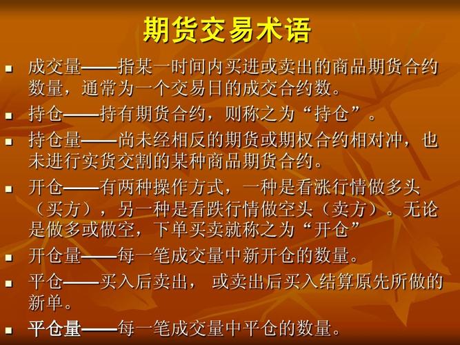 一元可以买卖期货吗？中国期货现状