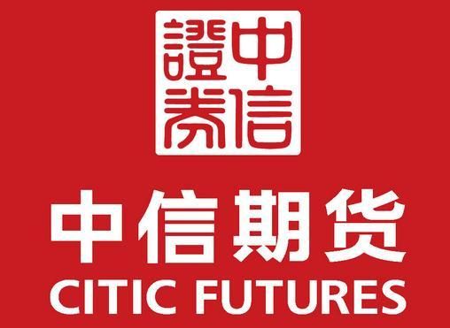 中信期货全国有多少个营业部？环球期货官网