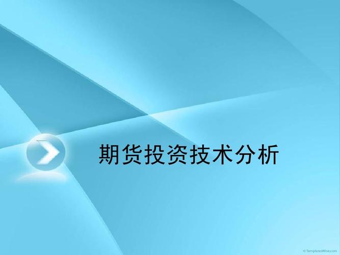 期货发展前景怎么样？期货行业分析