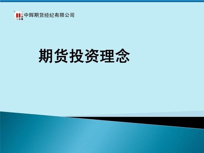 不是期货公司经营期货违法吗？期货公司运作