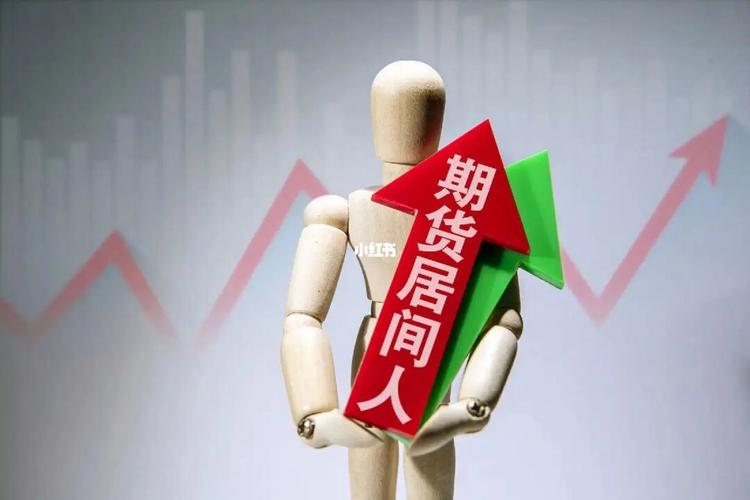 居间人期货开户靠谱吗？期货开户安全
