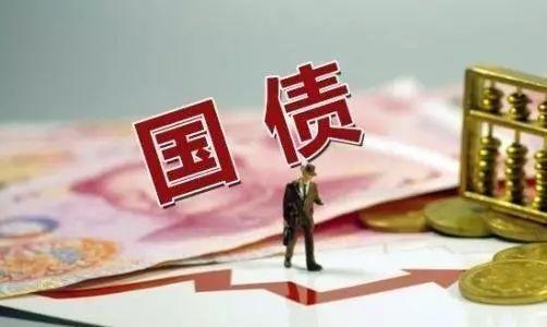 最低多少钱可以买入国债期货？3.27国债期货事件