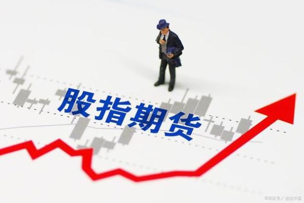 期货是虚拟还是真的？期货是金融衍生品吗