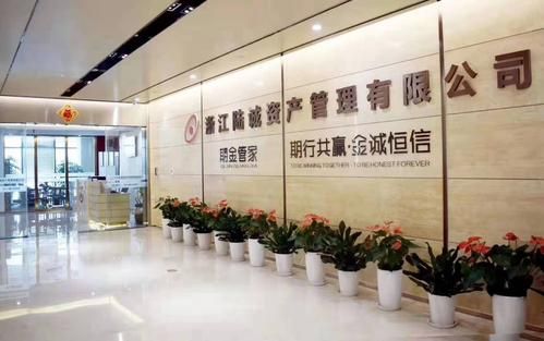 宝诚期货什么来头？期货咨询公司